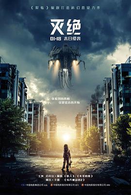 万全影院法庭犯罪片《无声证词》海报